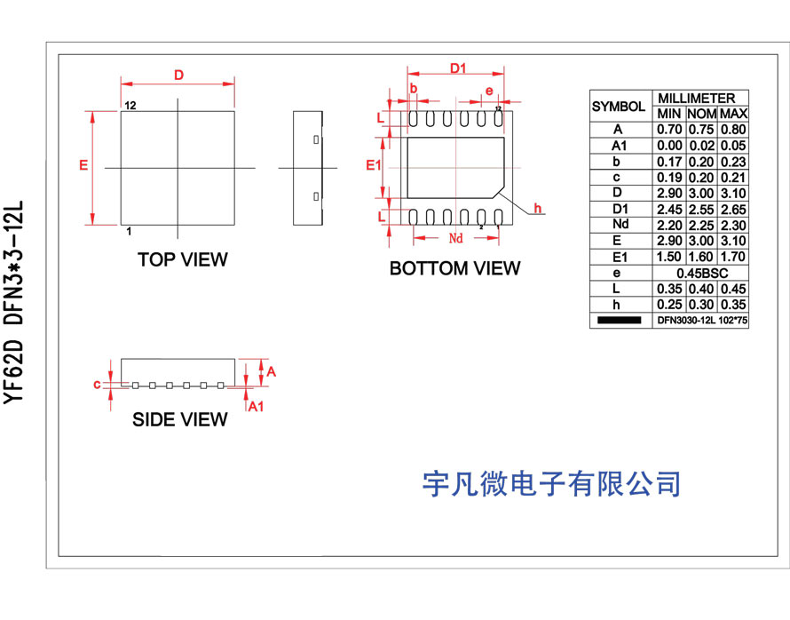 DFN12封裝資料圖2