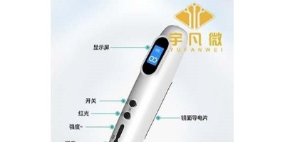 電子智能點(diǎn)穴筆方案開發(fā)