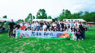 4月，最火的MCU旺季，我們給員工放了一天"山假"