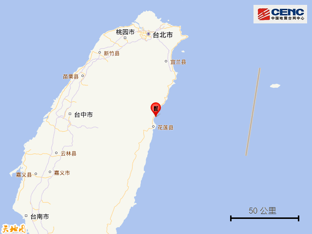 臺灣花蓮縣海域發(fā)生7.3級地震，牽動大陸同胞的心！愿同胞平安