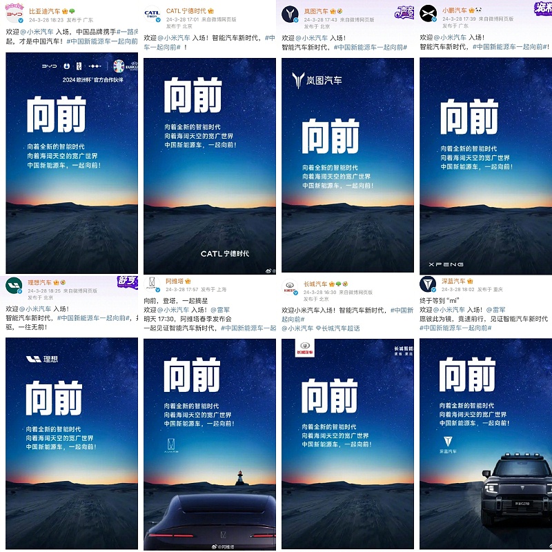 向前