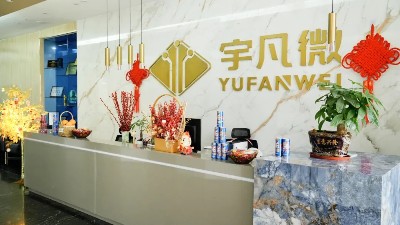 宇凡微，入選“深圳（灣區(qū)）知名品牌”——這不是巧合，是實力