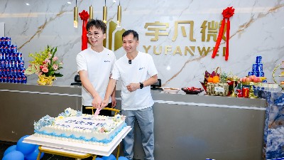 嶄新征程，遷耀未來！宇凡微深圳總部喬遷大吉