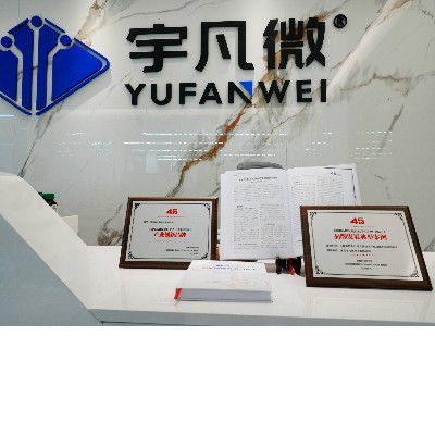 入選深圳品牌白皮書！宇凡微：以“技術平權”之心，與深圳共赴AI