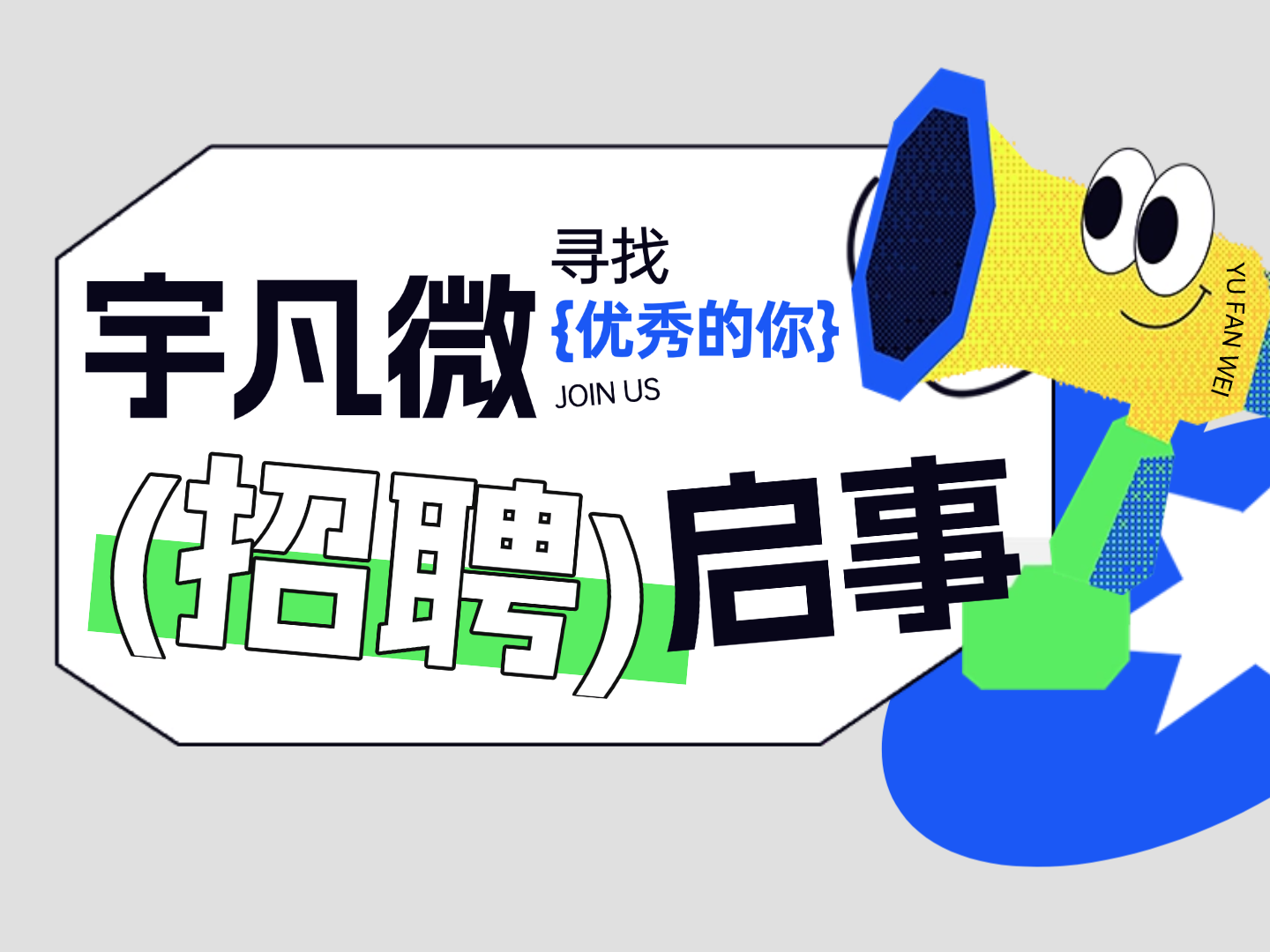 崗位招聘——?電子元器件銷售員