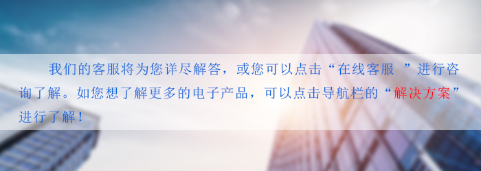 國產(chǎn)8位單片機